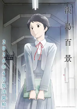 古风热血漫画《赤霄剑歌》封面