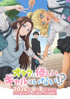 末世公路漫画《荒原信使》封面